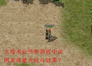 ��ǽ���ڴ�����Ϸ����η������ս��Ч����
