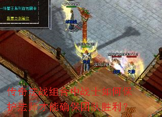 ���淨ս�����սʿ��α�����ʦ����ȷ���Ŷ�ʤ����