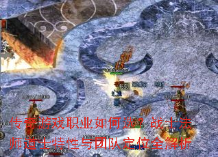 ������Ϸְҵ���ѡ��սʿ��ʦ��ʿ�������ŶӶ�λȫ����
