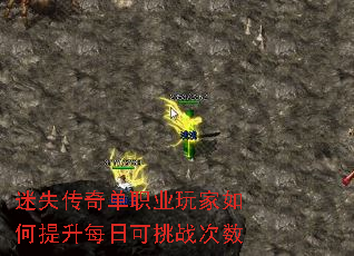 ��ʧ���浥ְҵ����������ÿ�տ���ս����