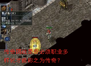 ������ս�Ƿ����ְҵ���������ܳ�֮Ϊ���棿