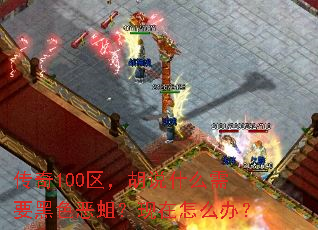 ����100������˵ʲô��Ҫ��ɫ������������ô�죿