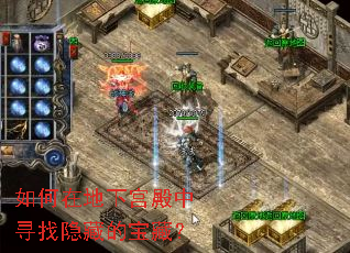 ����ڵ��¹�����Ѱ�����صı��أ�
