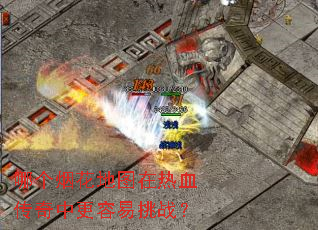 �ĸ��̻���ͼ����Ѫ�����и�������ս��