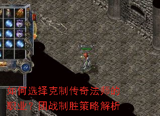 ���ѡ����ƴ��淨ʦ��ְҵ����ս��ʤ���Խ���