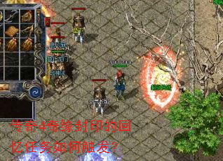 ����4��Ե��ӡ�Ļ���������δ�����