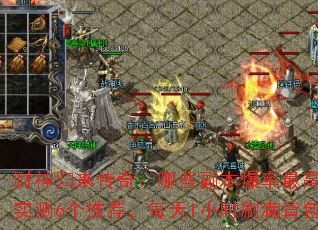 ����������棺��Щ����������ߣ�ʵ��6���Ƽ���ÿ��1Сʱˢ������