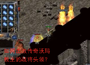 ��λ��ܴ������������ս��ͷ�죿