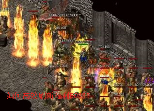 ��θ�Чˢ�¸���BOSS��