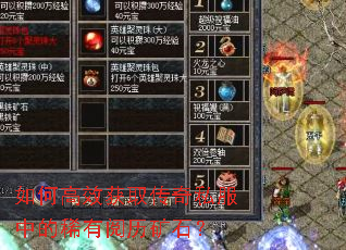 ��θ�Ч��ȡ����˽���е�ϡ��������ʯ��