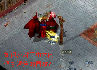 ���Ӧ�԰ٳ�Ѩ�ڹ���ۼ���Χ����