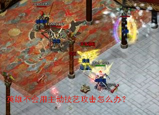 Ӣ�۲������������չ�����ô�죿