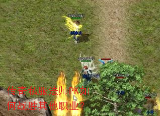 ����˽����ʦPK���սʤ����ְҵ��