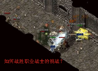 ���սʤְҵսʿ����ս��