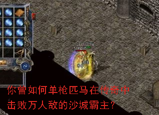 ������ε�ǹƥ���ڴ����л������˵е�ɳ�ǰ�����