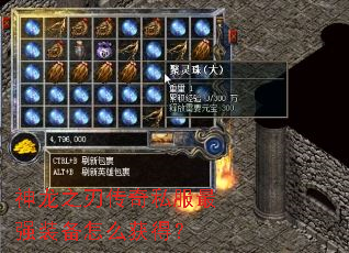 ����֮�д���˽����ǿװ����ô��ã�