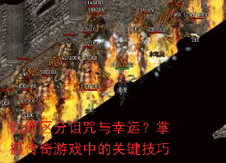 ����������������ˣ����մ�����Ϸ�еĹؼ�����