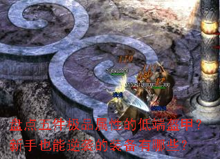 �̵������Ʒ���ԵĵͶ˿��ף�����Ҳ����Ϯ��װ������Щ��