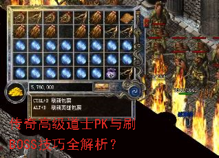����߼���ʿPK��ˢBOSS����ȫ������