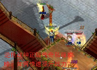 ����ս�����洫��˽�����ԣ���ο�������ս����