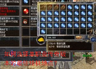 ���ѡ��ְҵ����汾����ѹһ��ص㣿