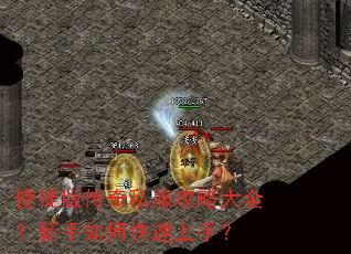 ʹͽ�洫��˽�����Դ�ȫ��������ο������֣�