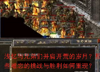 ǳ�����ֵ��ǲ��翪�ĵ����£���Щ��������ս��ʤ��������֣�