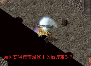 ��λ�ô�����Ϸ�е����Ʊ��飿