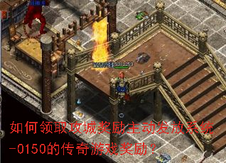 �����ȡ���ǽ�����������ϵͳ-0150�Ĵ�����Ϸ������
