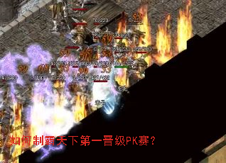 ����ư����µ�һ����PK����