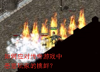 ���Ӧ�Դ�����Ϸ�ж�����ҵ����ƣ�