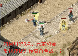 �����RMB�㡢Ԫ���ͽ�ҿ������������ɫս����