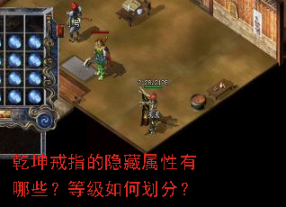 Ǭ����ָ��������������Щ���ȼ���λ��֣�