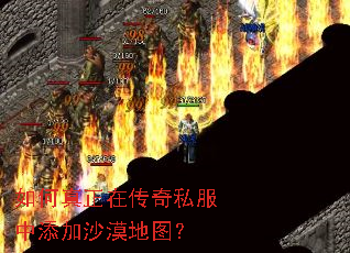 ��������ڴ���˽��������ɳĮ��ͼ��
