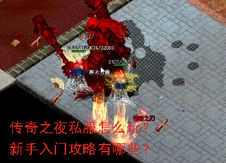 ����֮ҹ˽����ô�棿�������Ź�������Щ��
