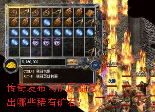 ���淢�����������ڳ���Щϡ�п�ʯ��