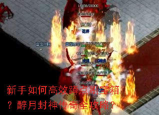 ������θ�Ч�׵�ˢ���䣿���·�����ȫ���ԣ�