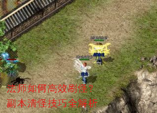 ��ʦ��θ�Чˢ�֣�������ּ���ȫ����