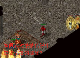 ���Ӧ�Զ��Ǵ�˵��Ӧսѧ�ѵ���ս��