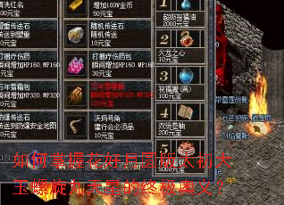 ������ջ�����Բ��̫���������������ǵ��ռ����壿