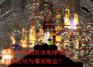 ��ʦ������ñ�����ʵ��Ⱥ������뱬�������