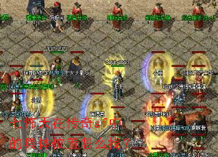 �߲����ڴ���sf�еľ���λ����ô�ң�