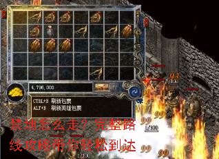 ������ô�ߣ�����·�߹��Դ������ɵ���