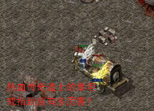 ��Ѫ�����ʿ��̩̹��ָ�����ж�������