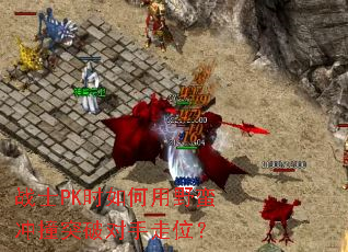 սʿPKʱ�����Ұ����ײͻ�ƶ�����λ��