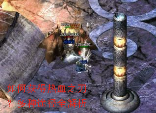 ��λ����Ѫ֮�У�����;��ȫ����