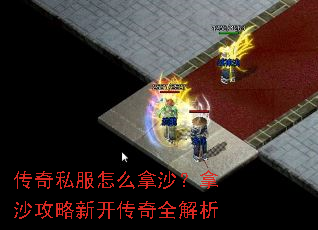 ����˽����ô��ɳ����ɳ�����¿�����ȫ����