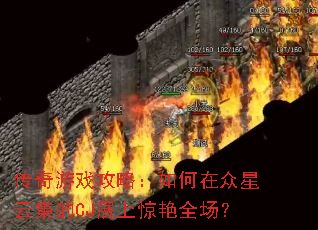 ������Ϸ���ԣ�����������Ƽ���CJչ�Ͼ���ȫ����