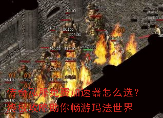 ����˽����Ѽ�������ôѡ���ռ��������㳩���귨����