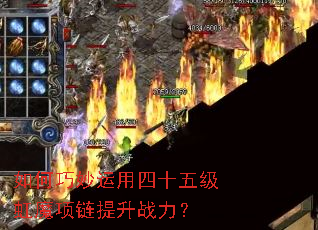 �������������ʮ�弶��ħ��������ս����